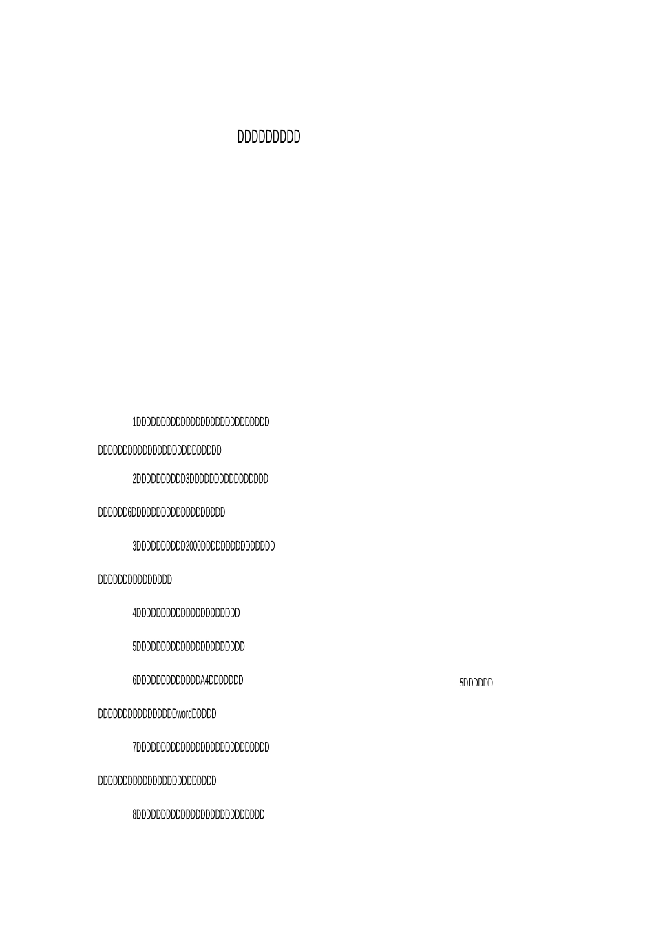 省优质幼儿园自评表_第3页