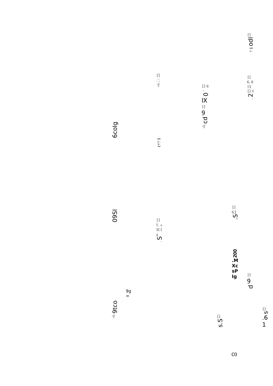 轻型井点降水施工组织设计_第3页