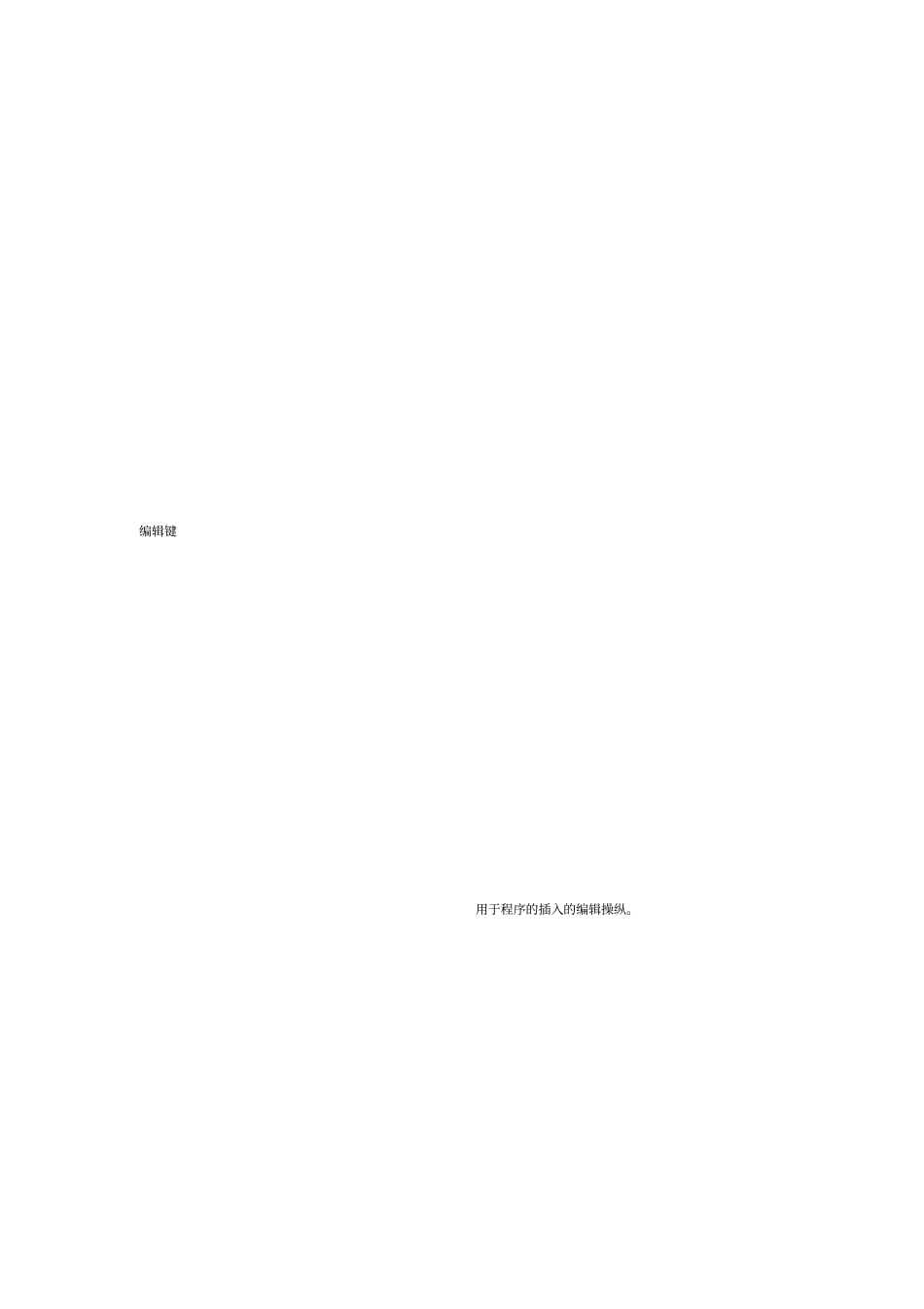 凯恩帝100数控系统操作_第2页