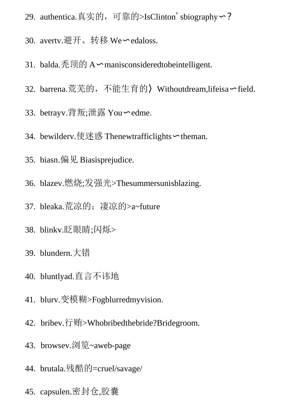 六级词汇大全_第3页