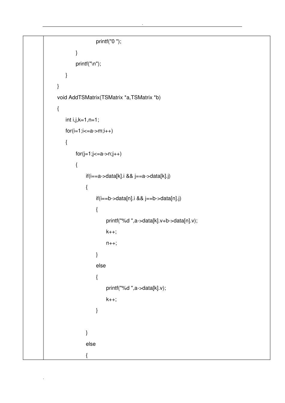 利用三元组表实现矩阵相加_第3页