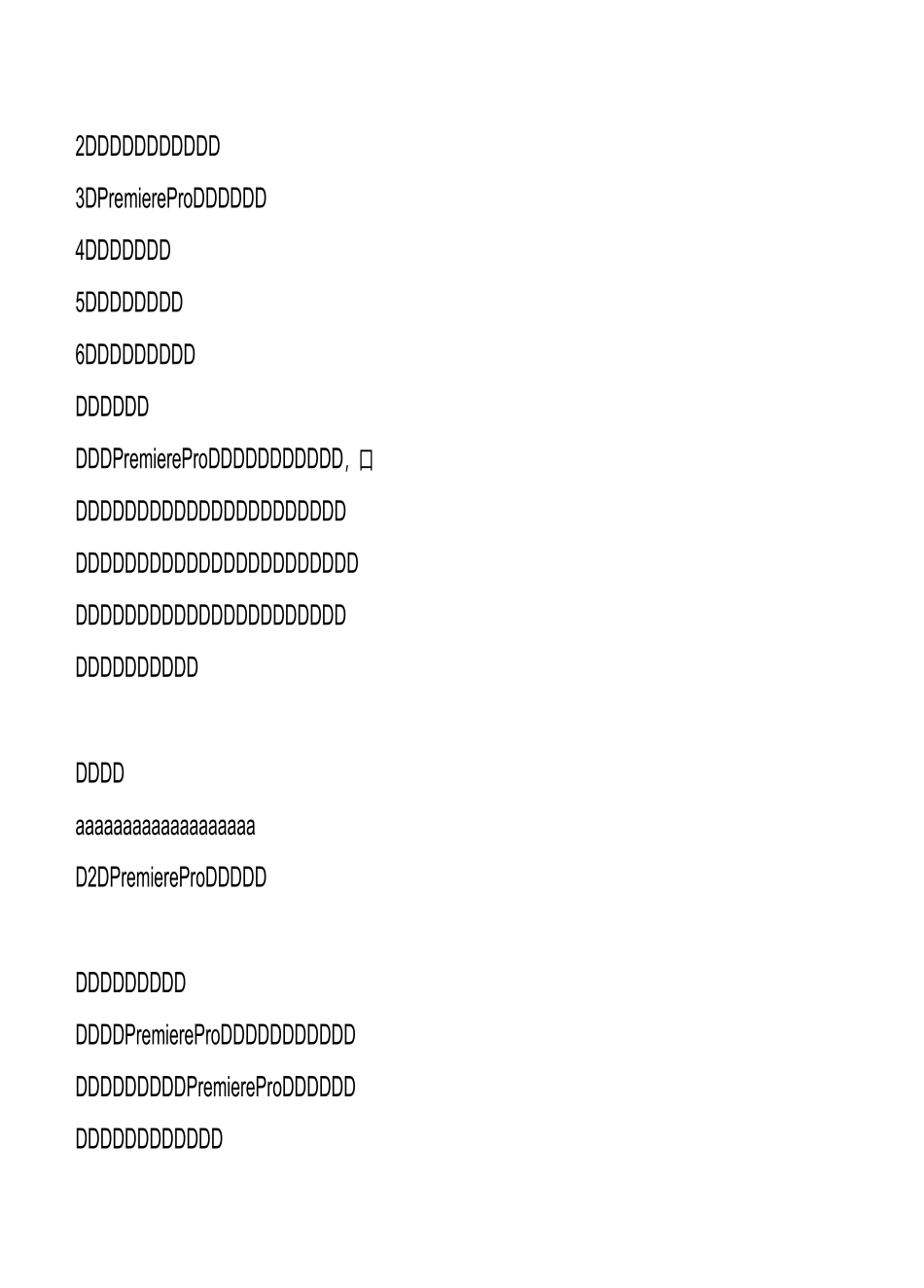 非线性编辑教案(康俊)_第2页