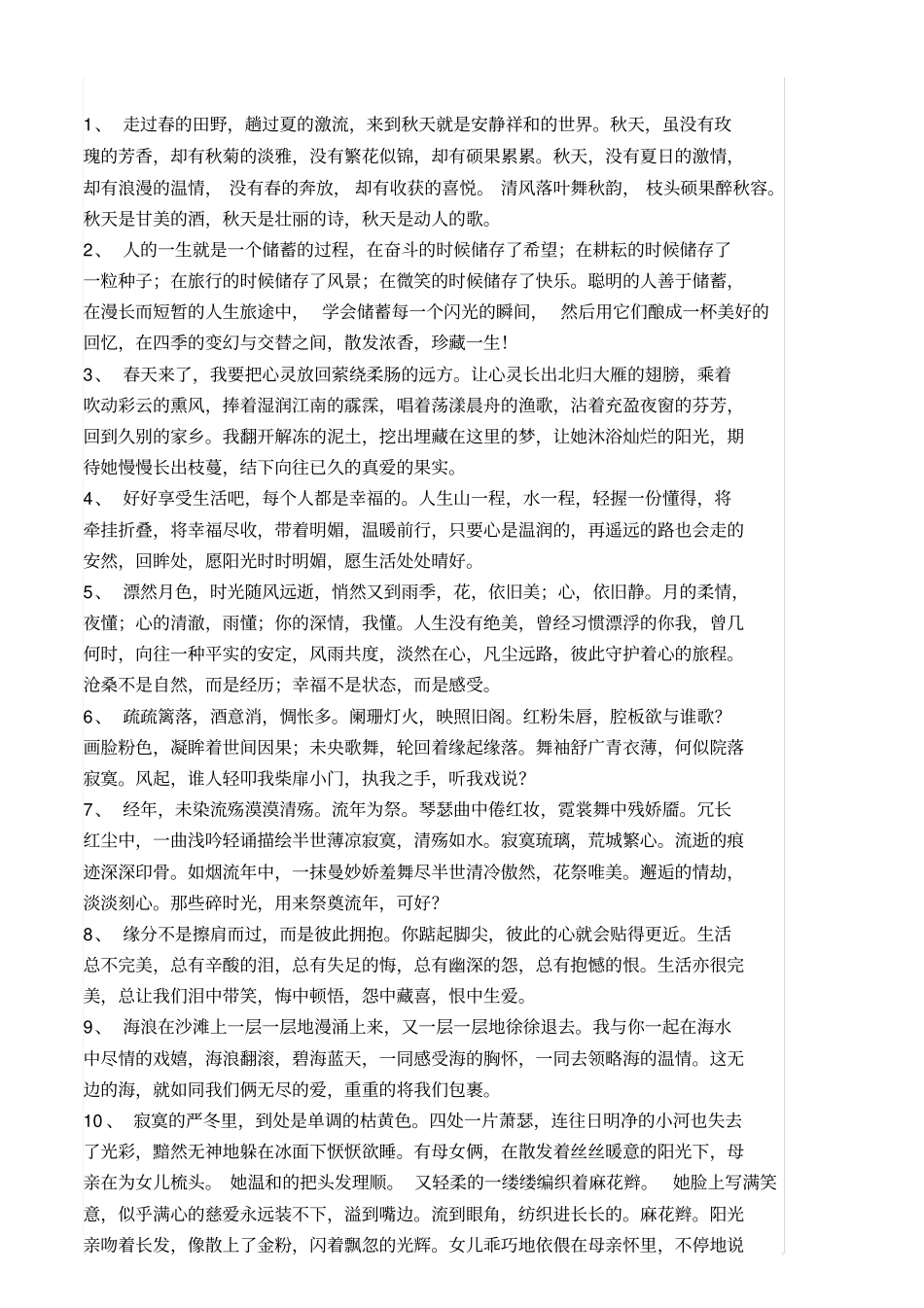 制程变更申请单_第2页