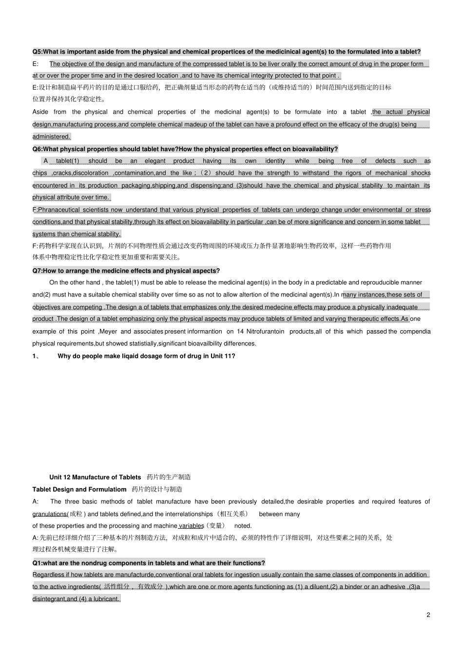 制药工程专业英语考试题目与答案_第2页