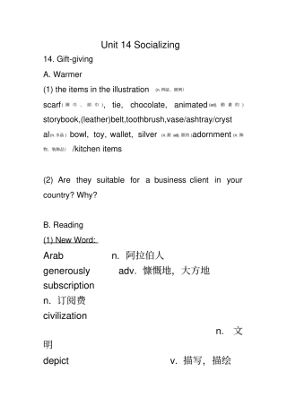 剑桥商务英语资料Unit14