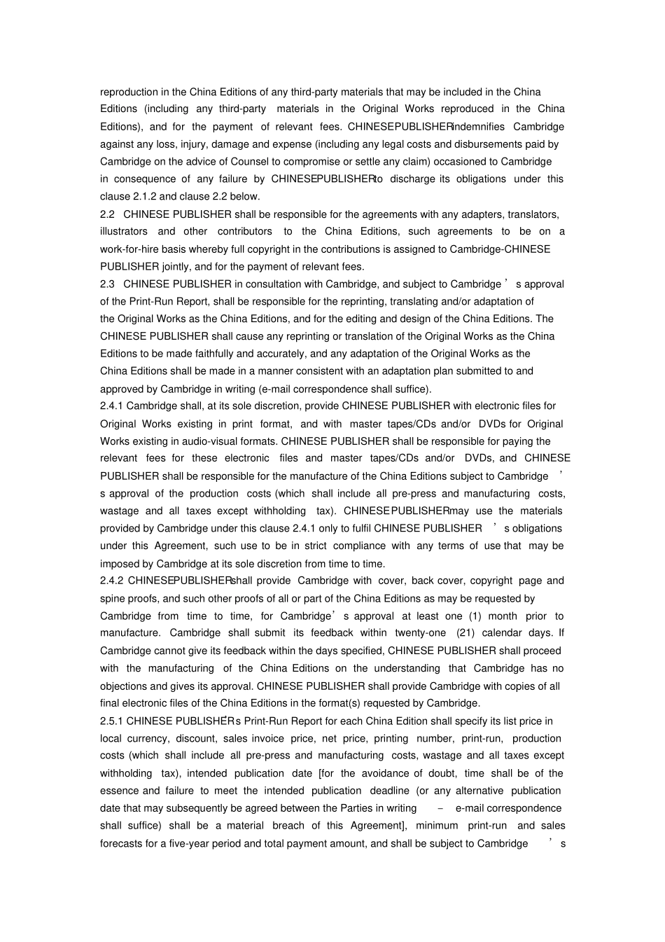 剑桥大学出版社合作出版协议英文版_第3页