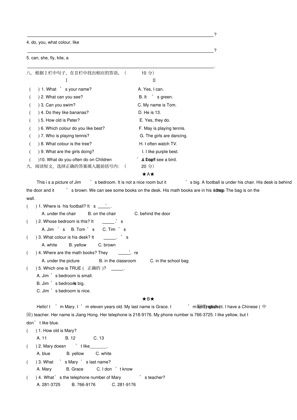 剑桥少儿英语一级下册考试试题及答案_第3页