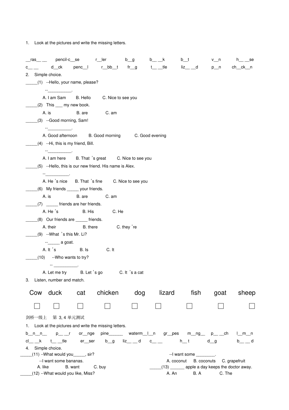 剑桥少儿英语一级试题_第1页
