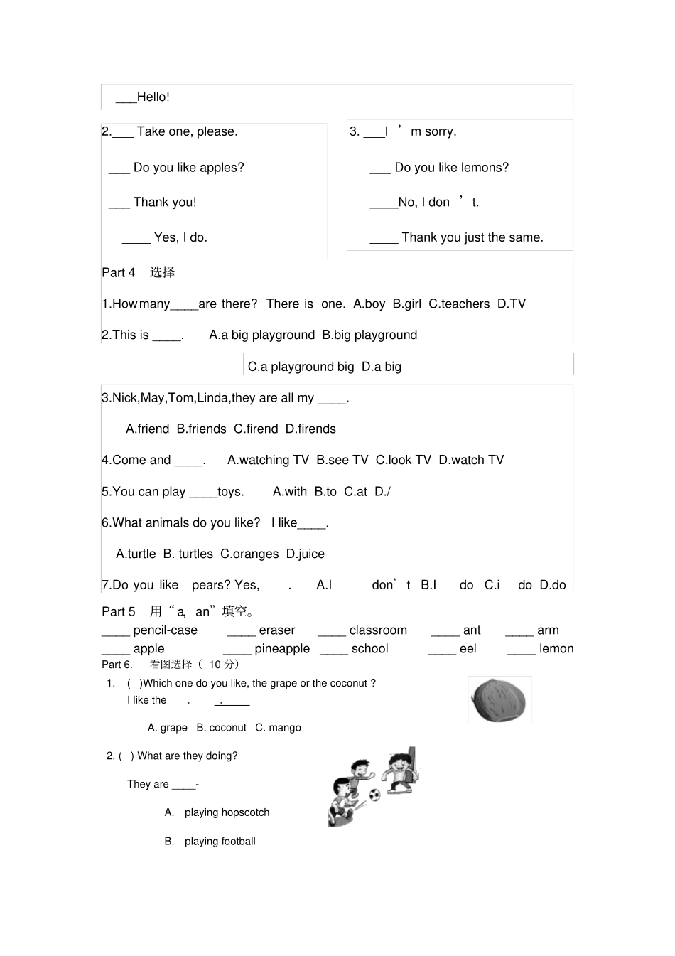 剑桥少儿英语预备级下册6试卷_第2页
