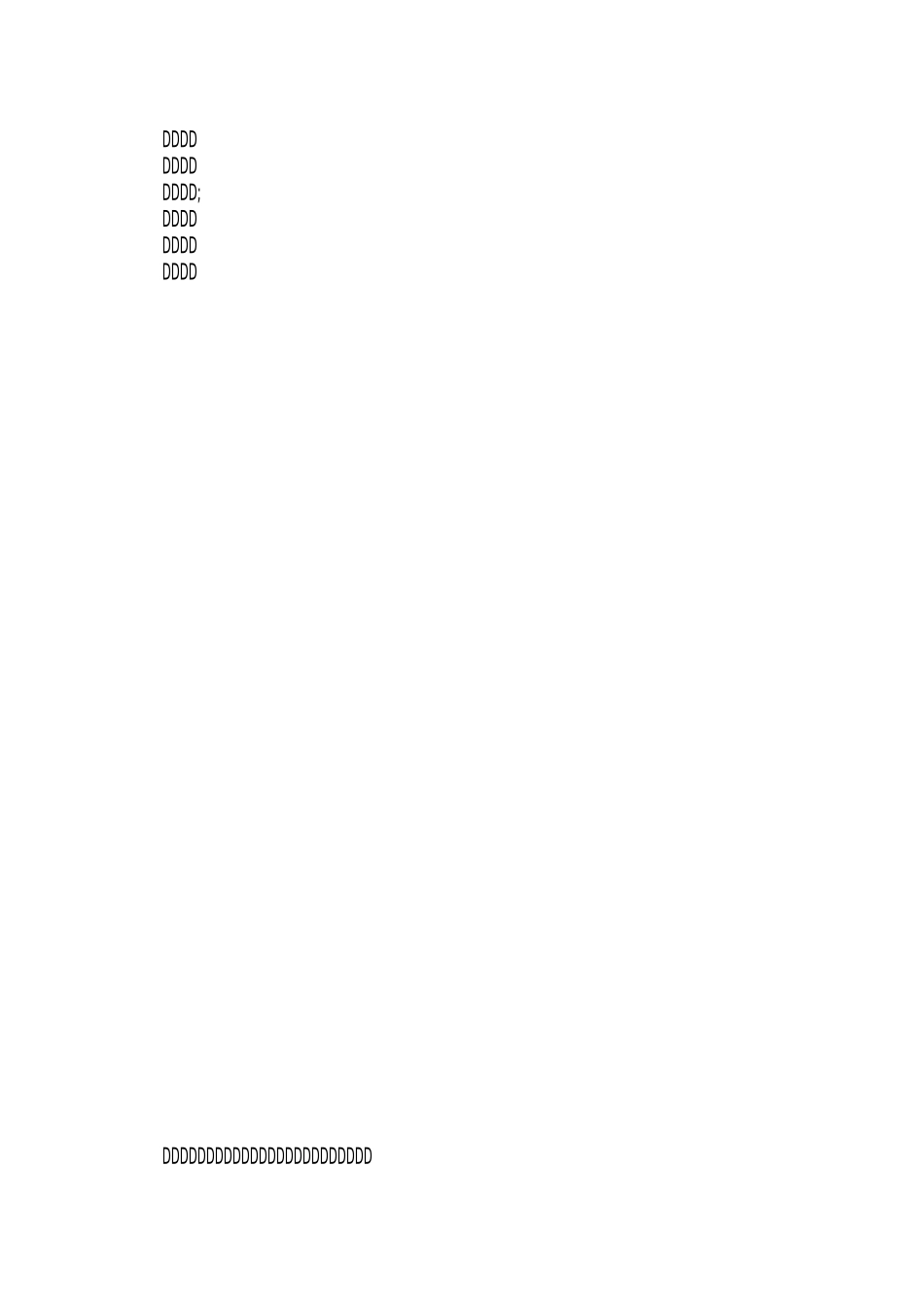 街道社区全年民生重点工作调研报告_第2页