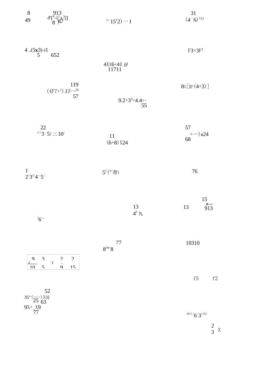六年级数学《四则混合运算》题库_第2页