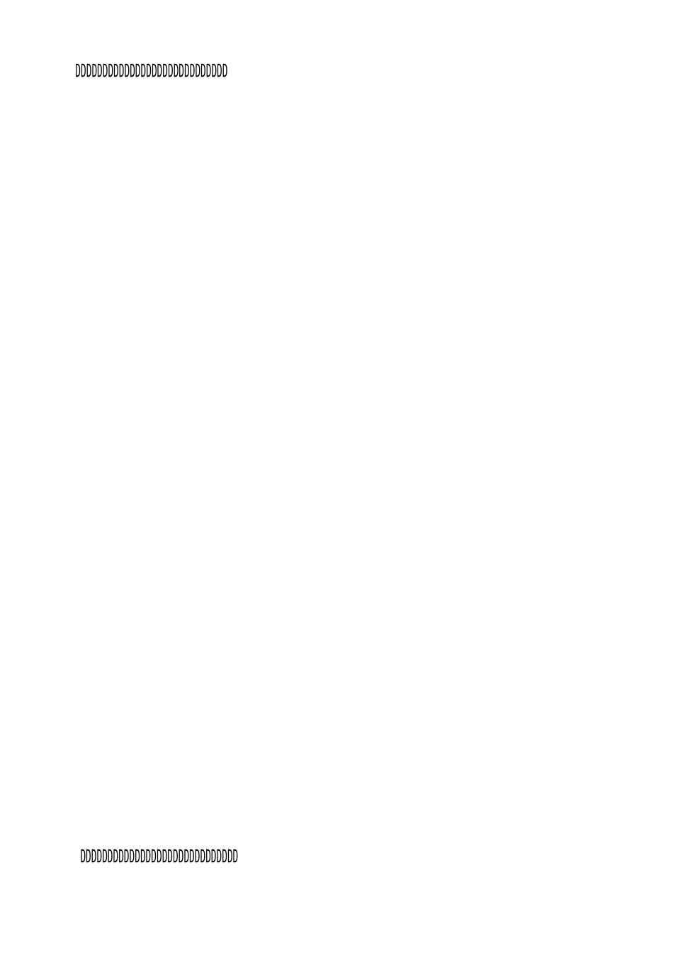 校园内垃圾分类活动总结_第2页