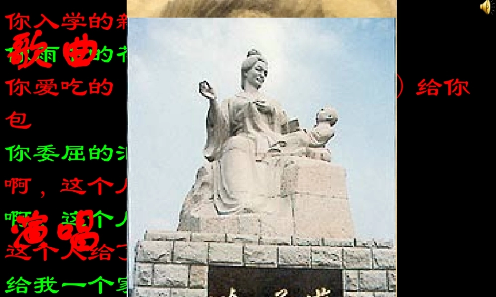 《小巷深处》语文版七上