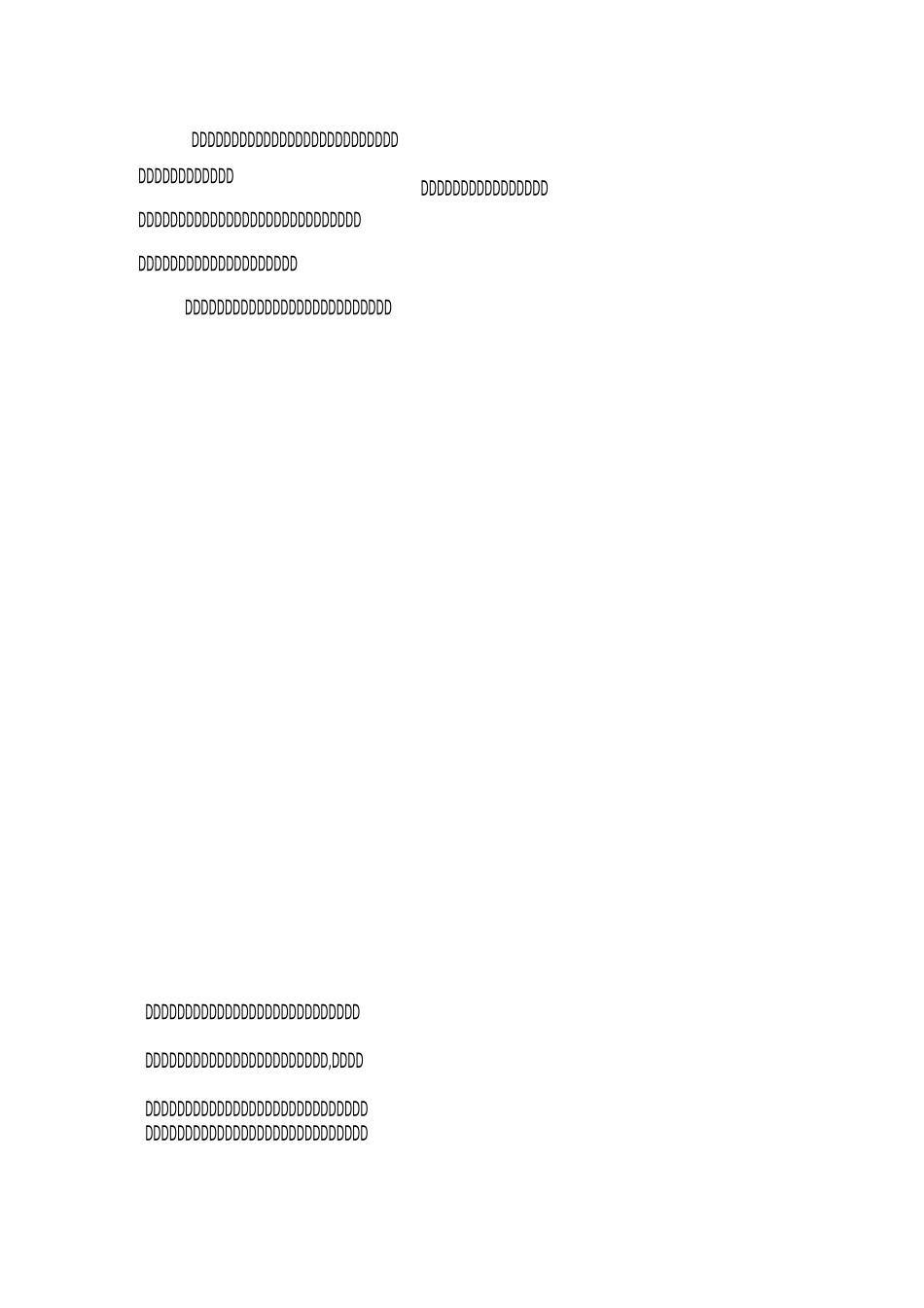 以开学为主题的广播稿_第2页