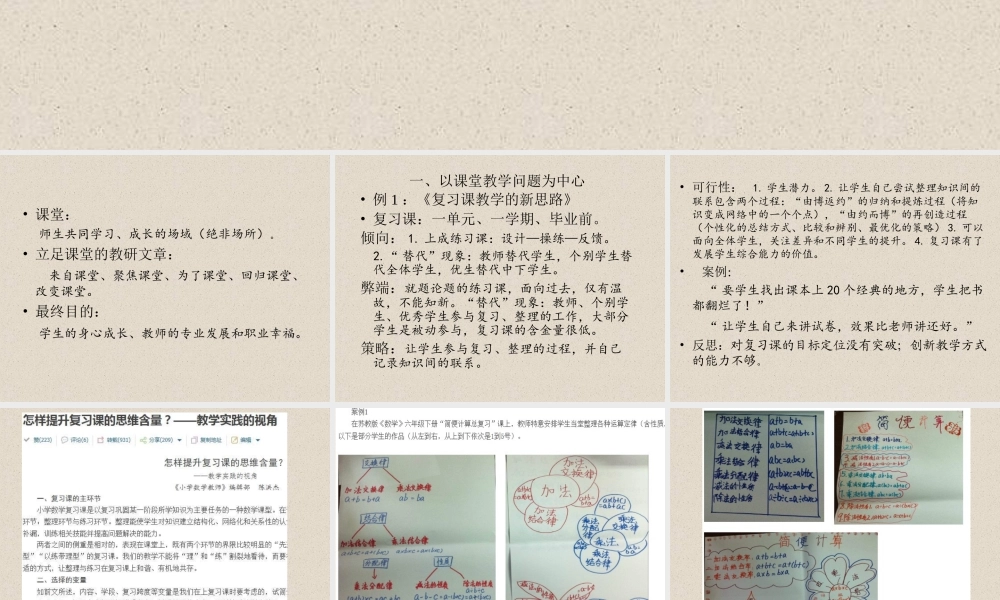 写作三讲之二：从实践到文本