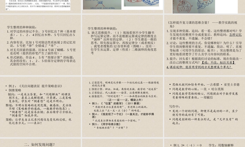 写作三讲之二：从实践到文本