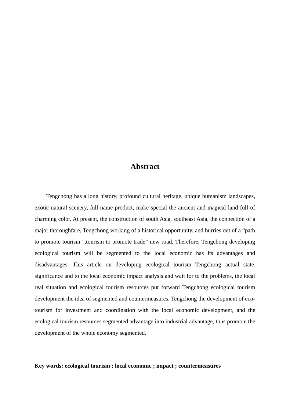 谈腾冲发展生态旅游对地方经济的影响及对策_第3页