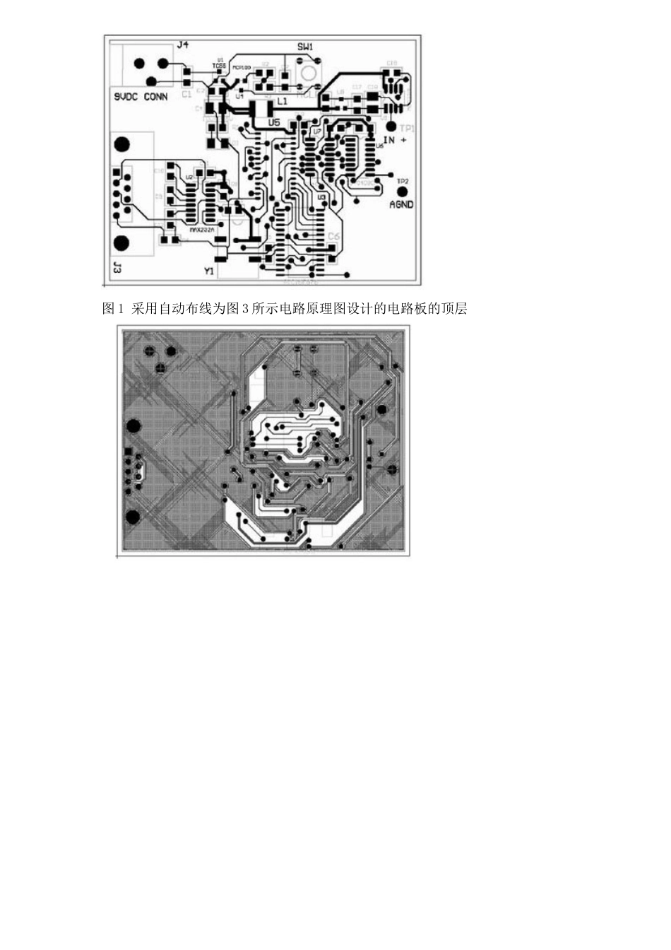 PCB布线设计详介(doc 11)_第2页
