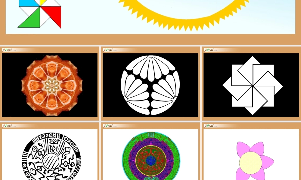 北师大版六年级上册精美课件：欣赏与设计圆美丽的图案