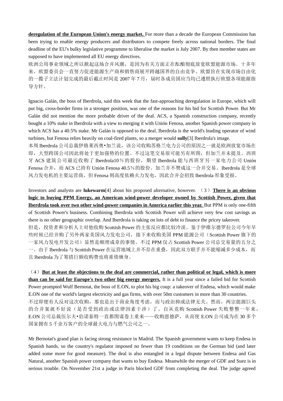 【中英互译】能源之争－欧洲公用事业掀起合并风潮_第2页