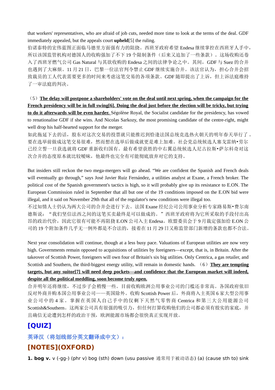【中英互译】能源之争－欧洲公用事业掀起合并风潮_第3页