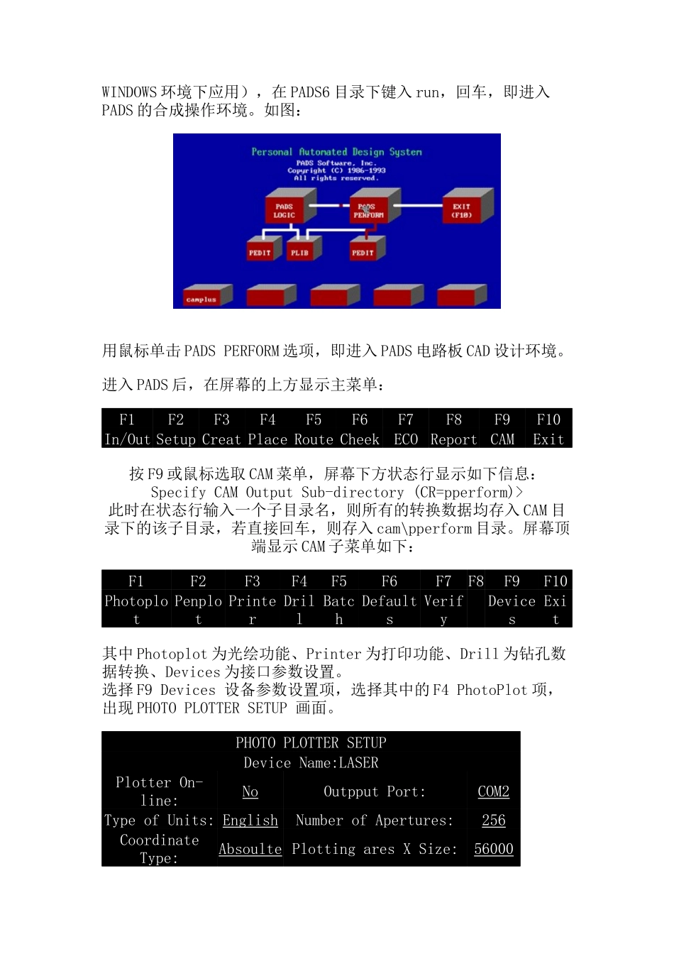 PCB在线培训_第3页