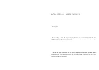 高二下落三英语浏览专练教员版[资料]