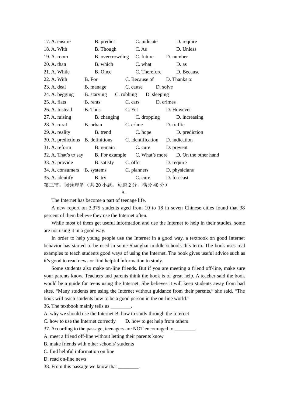 牛津英语模块六第三单元同步测试题I_第3页