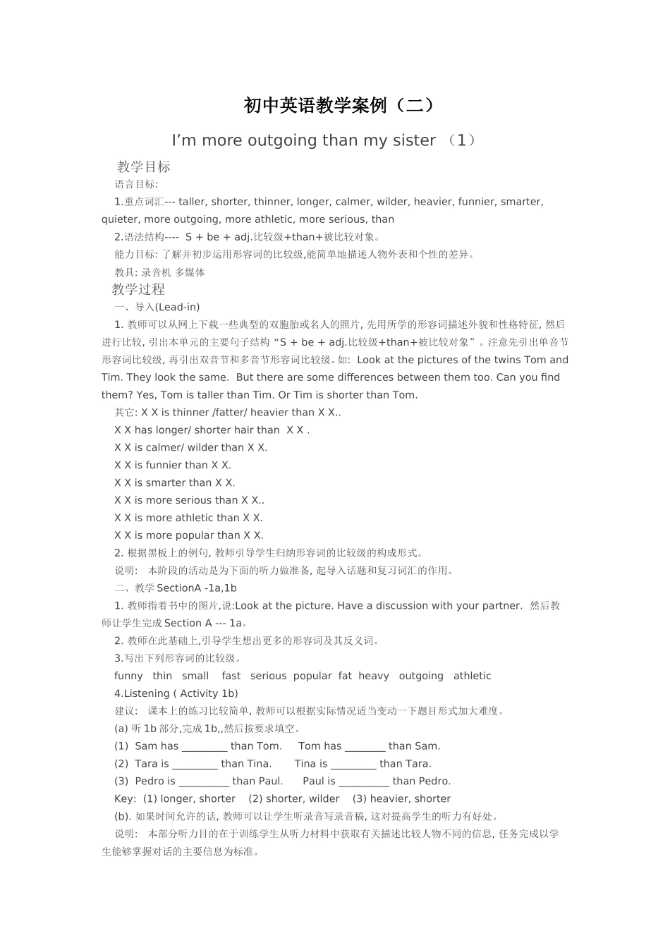 初二英语教学案例_第1页