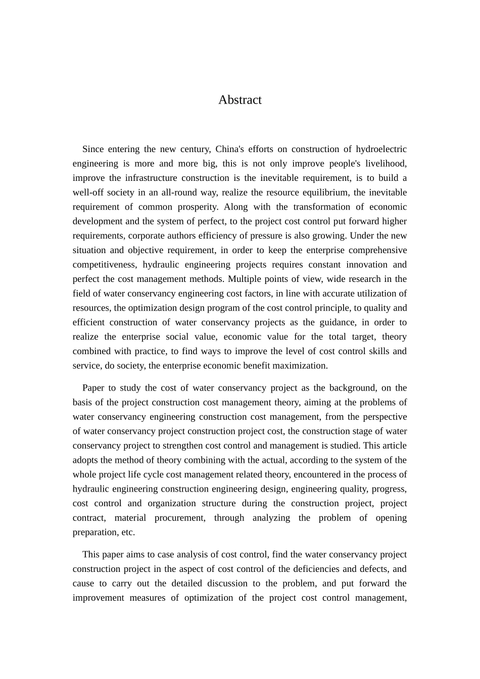 水利工程项目成本控制管理研究概述_第2页