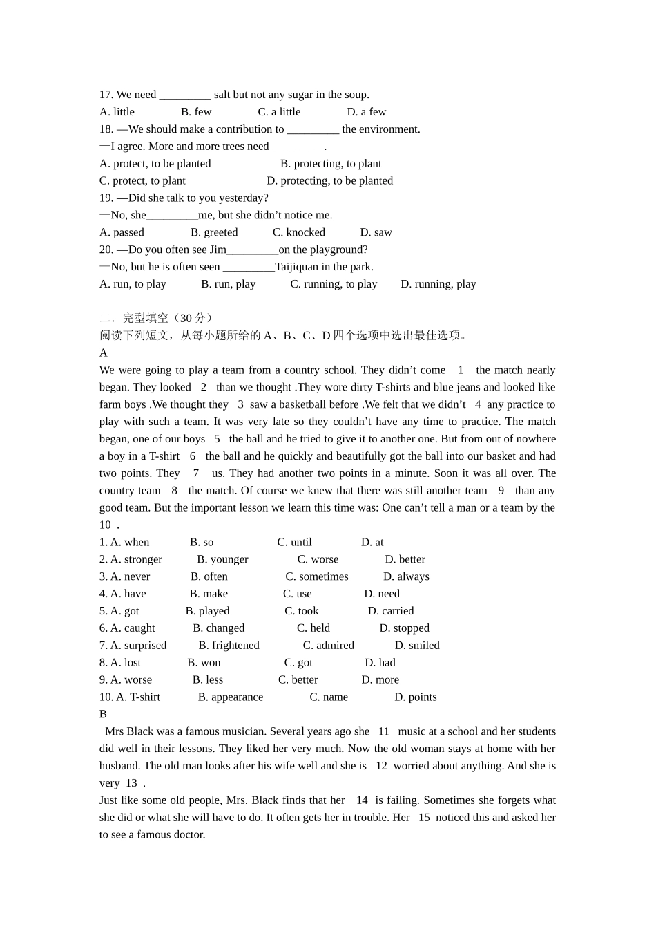 初三英语模拟题_第2页