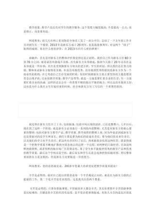 辛苦是必然的