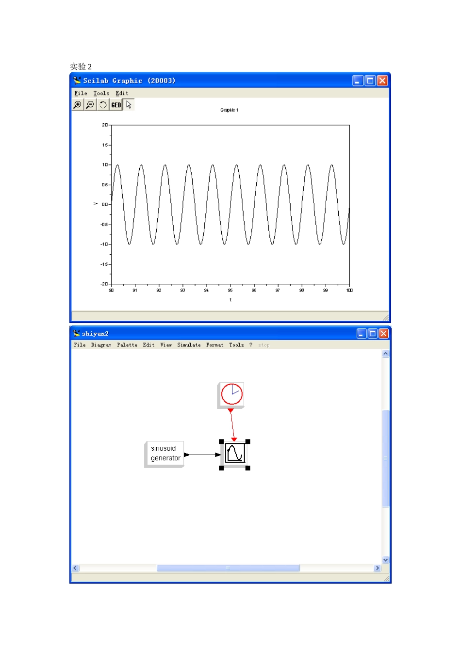 通信原理软件实验图片_第1页