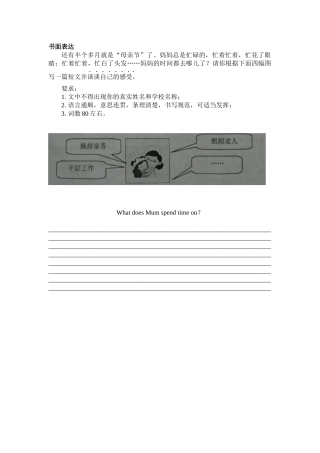 时间都去哪儿了