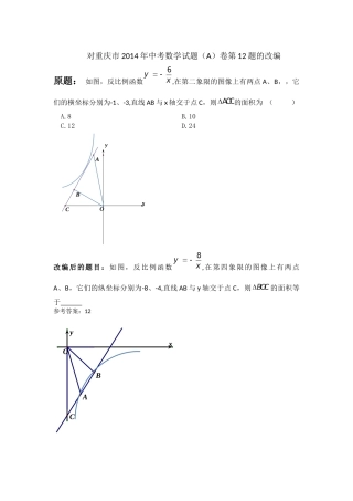 王朴中学孟莎莎