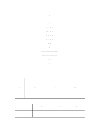 江苏南京物业房地产进行房产过户,房产评估标准是什么