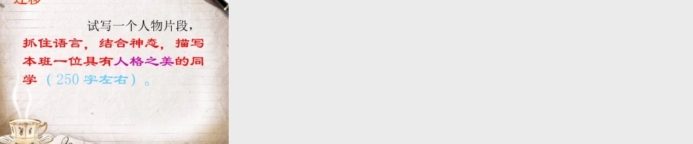 诺曼底号遇难记