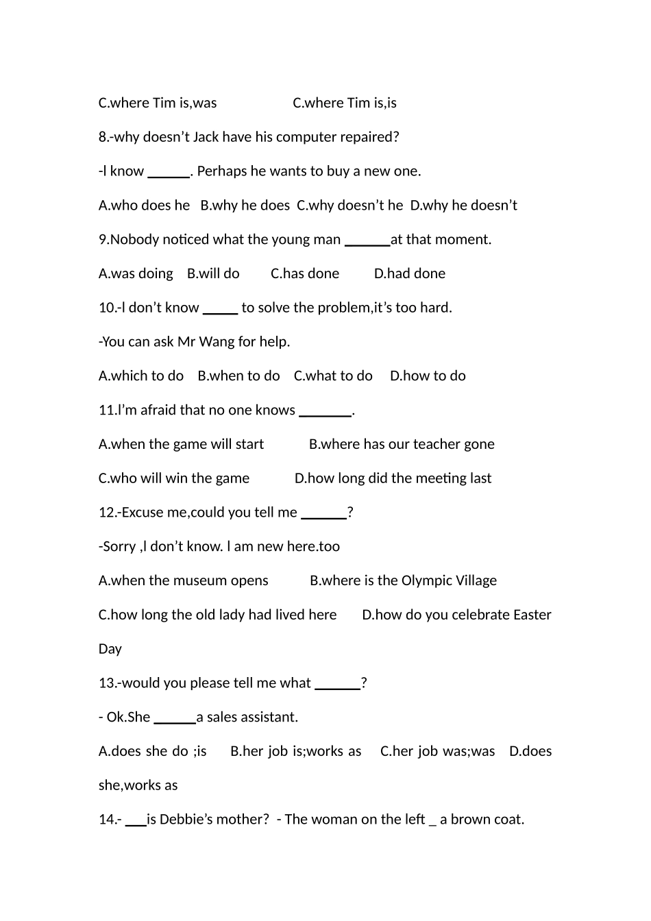 中考从句专项练习‘_第2页