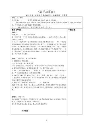 一年级下册第五单元