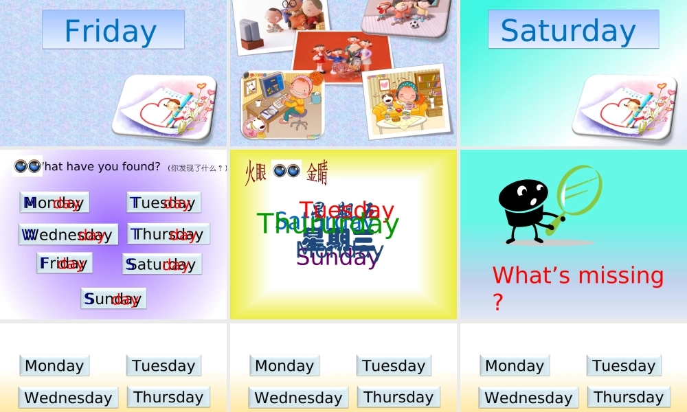 On_Monday__I’ll_go_swimming