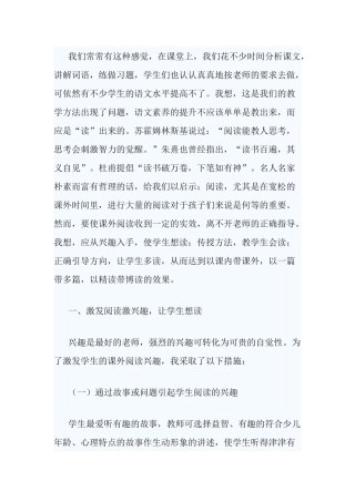 我们常常有这种感觉