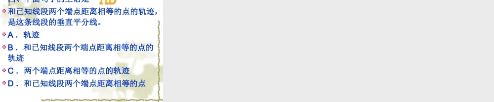 高中语法知识复习资料——句子成分