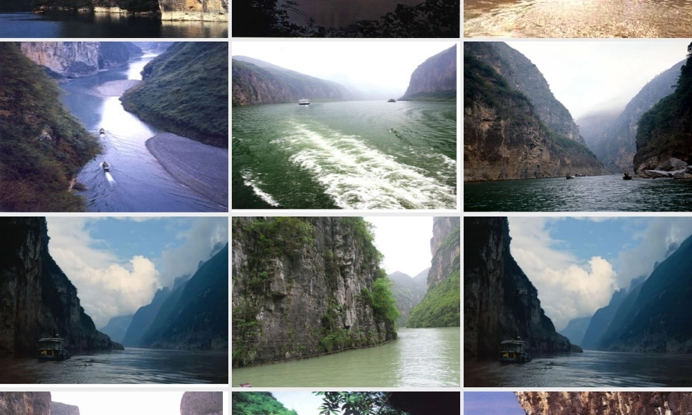 郦道元《三峡》课件