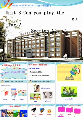 canyouplaytheguitar？课件