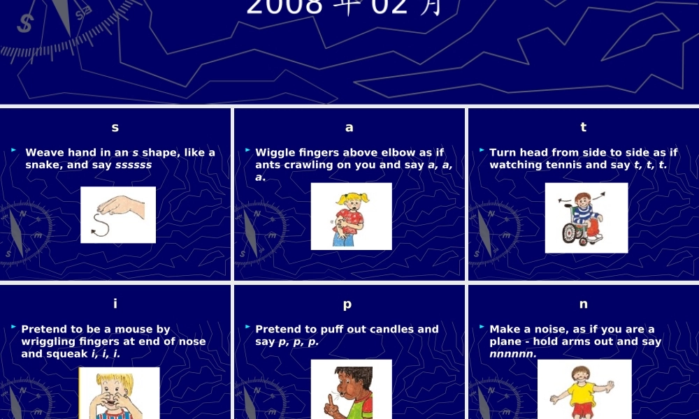 JOLLYPHONICS手指图