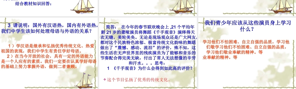 第五课复习(二星)