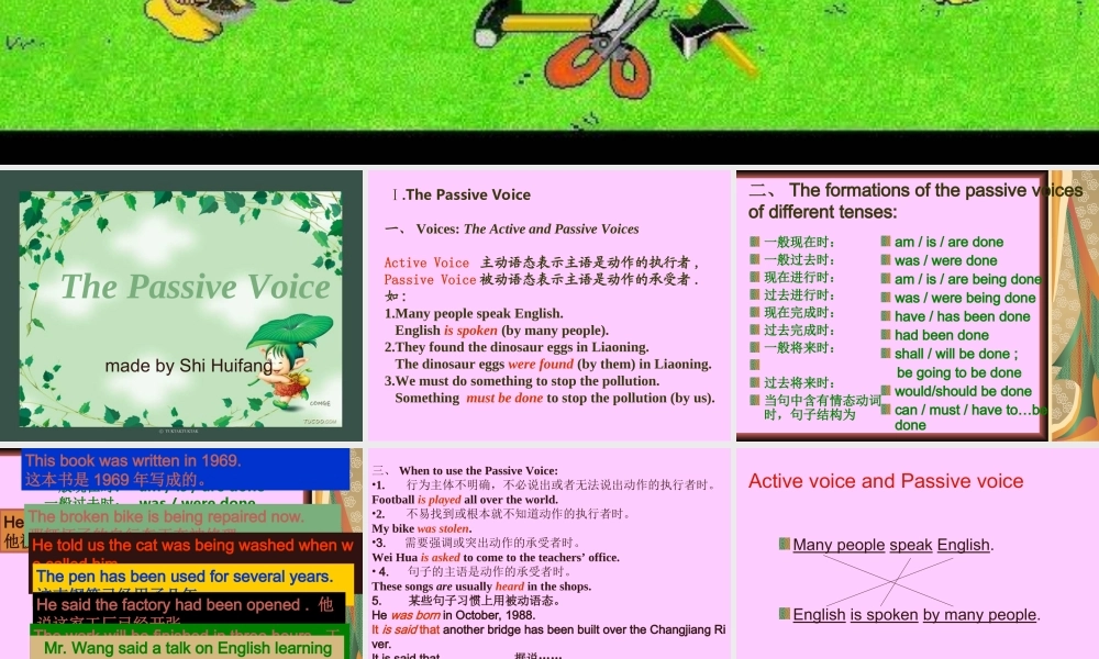 新目标九年级被动语态复习课件