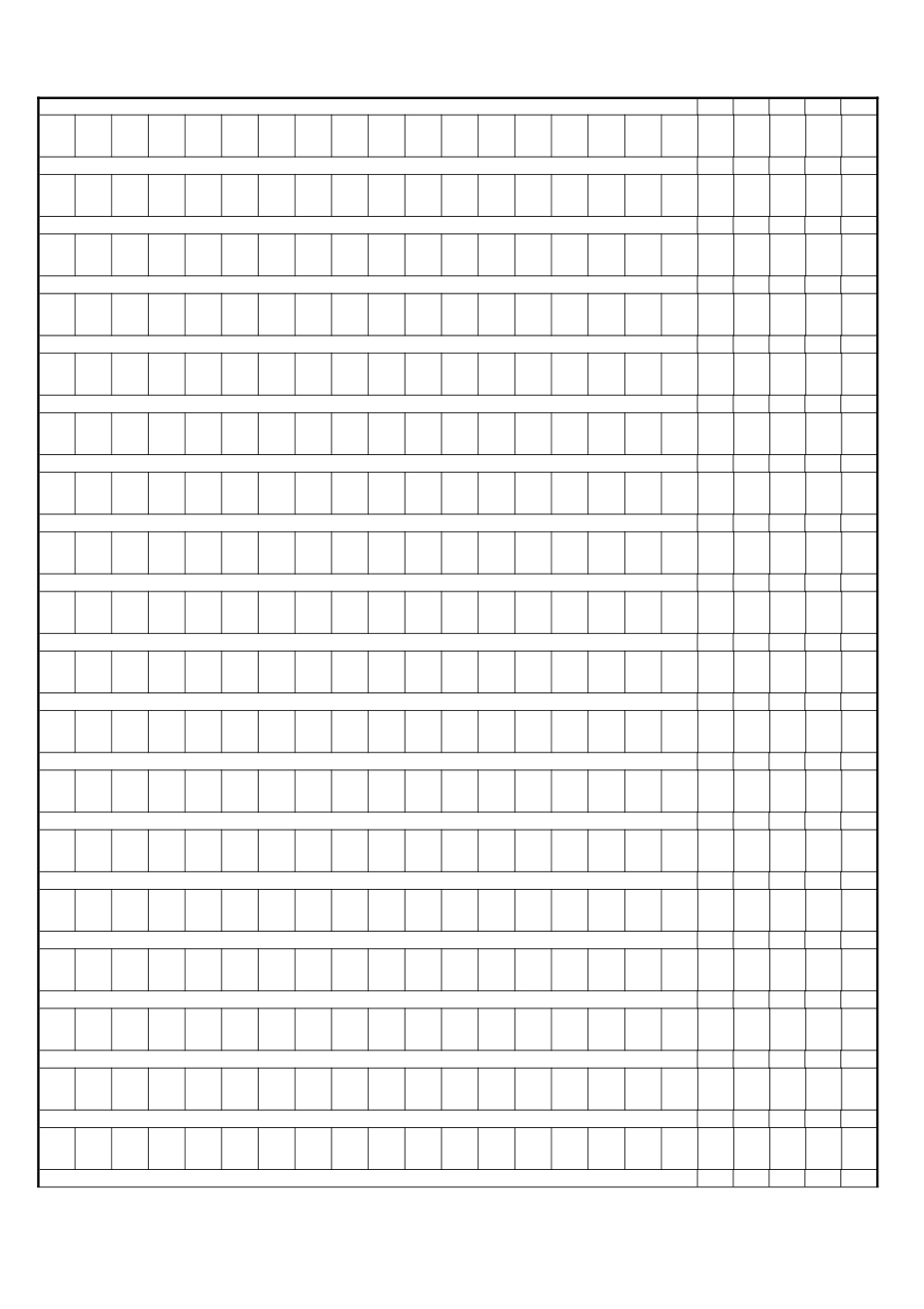 小学生写作文的格子_第1页