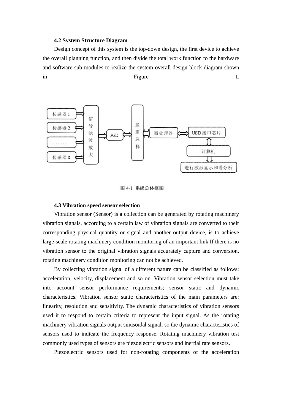 机械制造专业毕业设计英文翻译_第2页