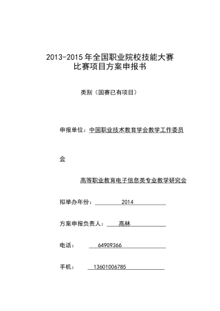 XXXX芯片维修与数据恢复_2